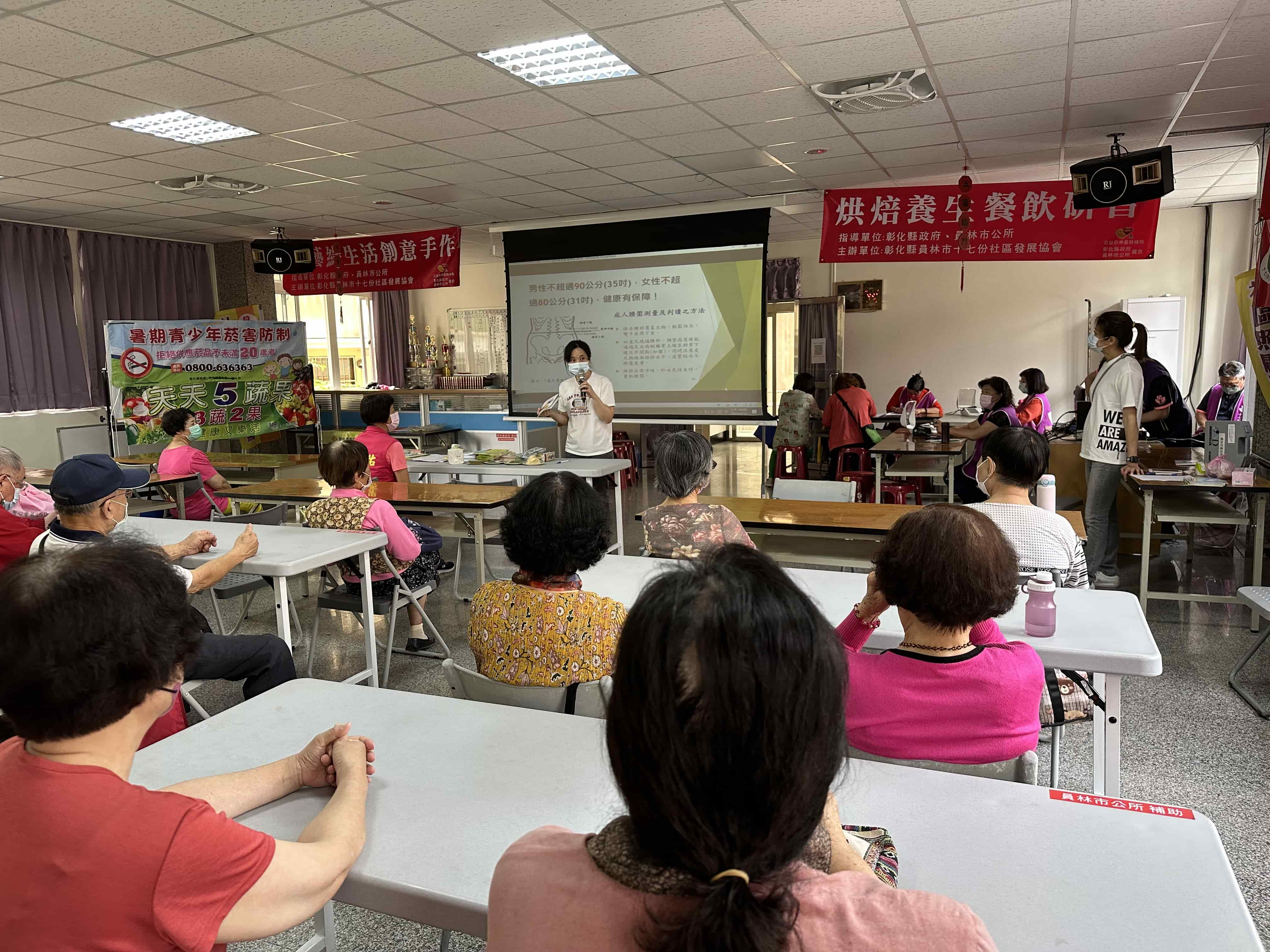 112年4月13日17分活動中心健康新煮張活動照片3