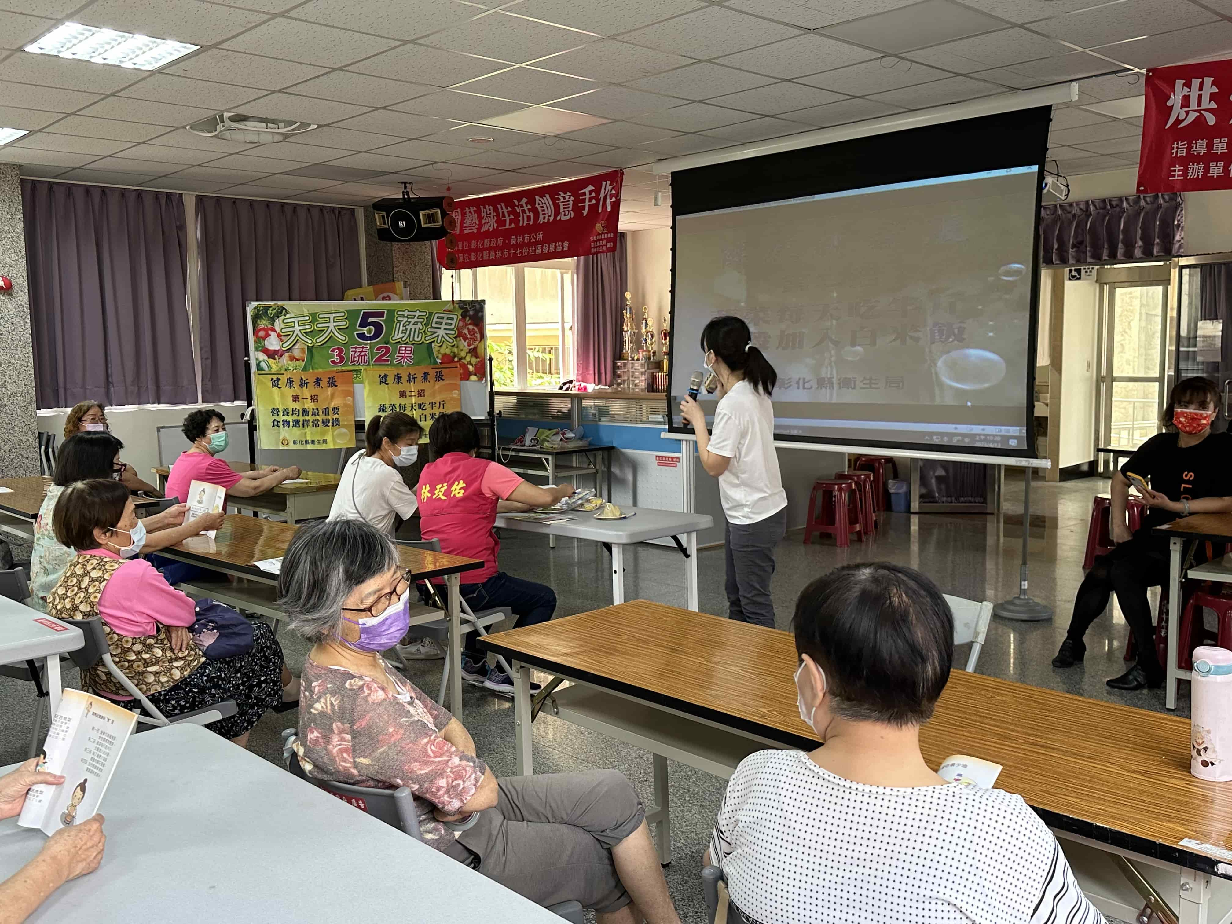 112年4月13日17分活動中心健康新煮張活動照片7