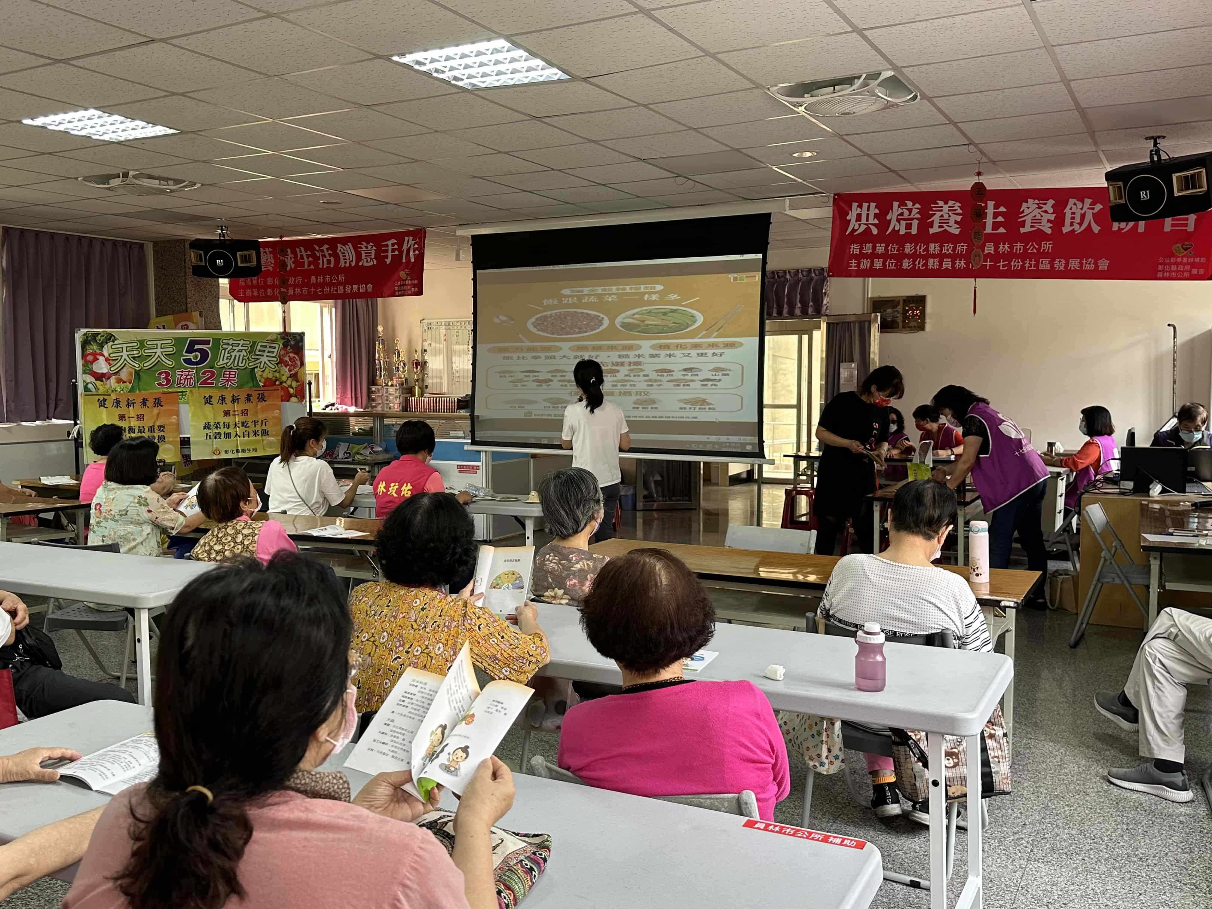 112年4月13日17分活動中心健康新煮張活動照片8