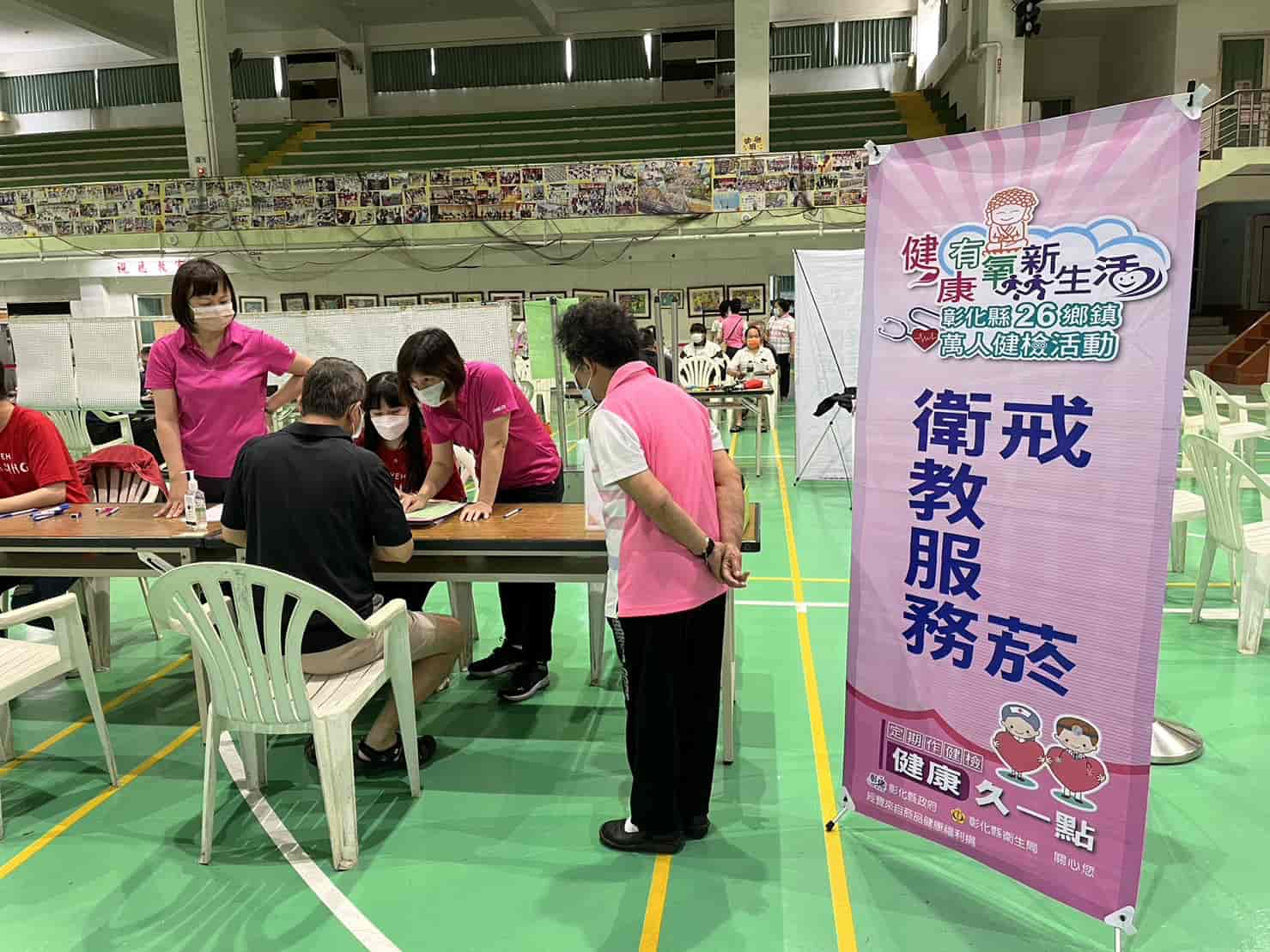 112年5月13日整合式篩檢第二階段活動 相本