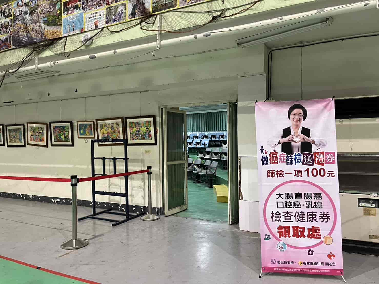 112年5月13日整合式篩檢第二階段活動照片6