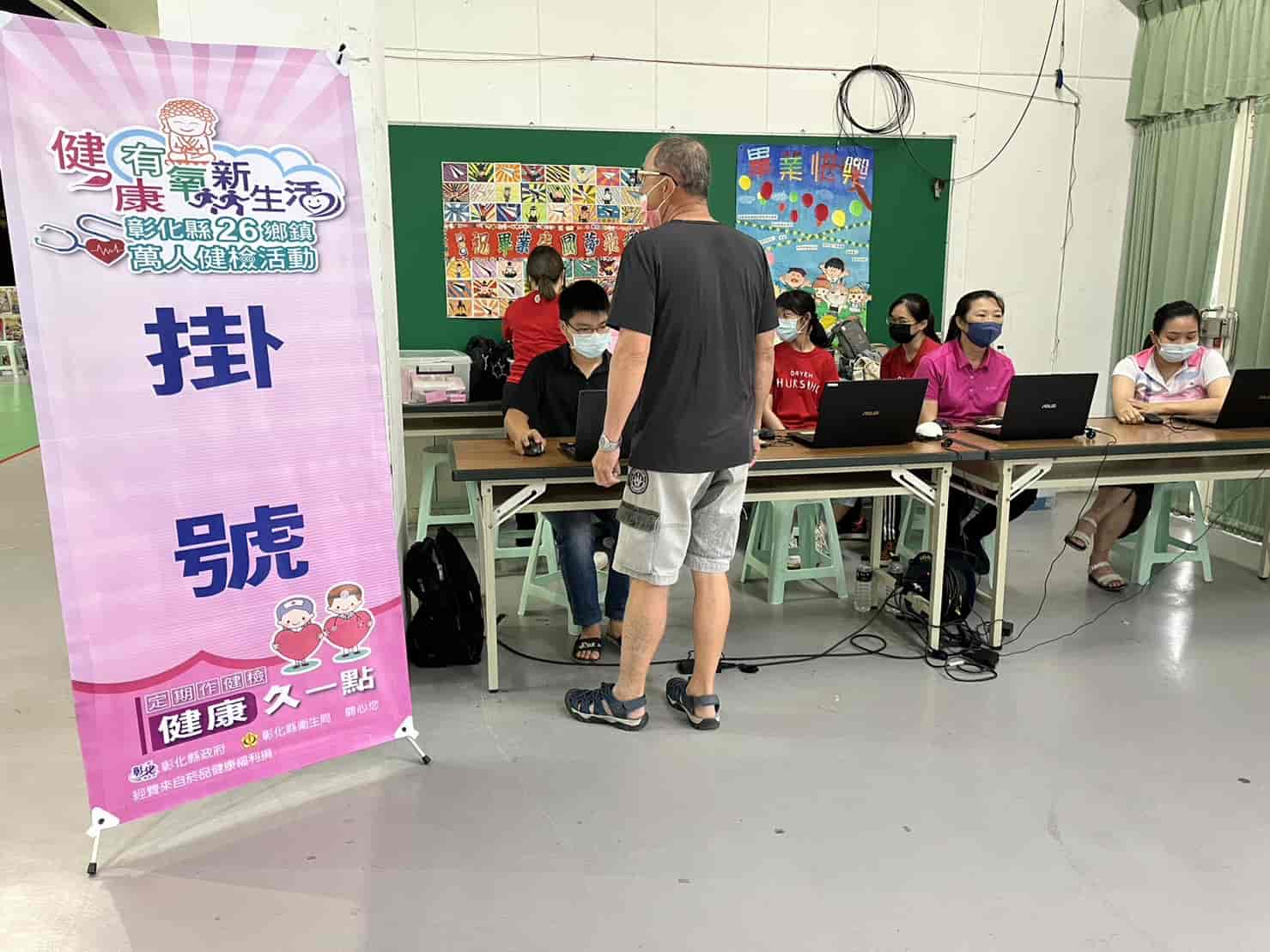 112年5月14日整合式篩檢第二階段活動照片1