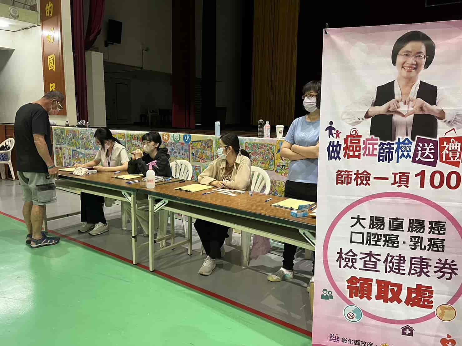 112年5月14日整合式篩檢第二階段活動照片2