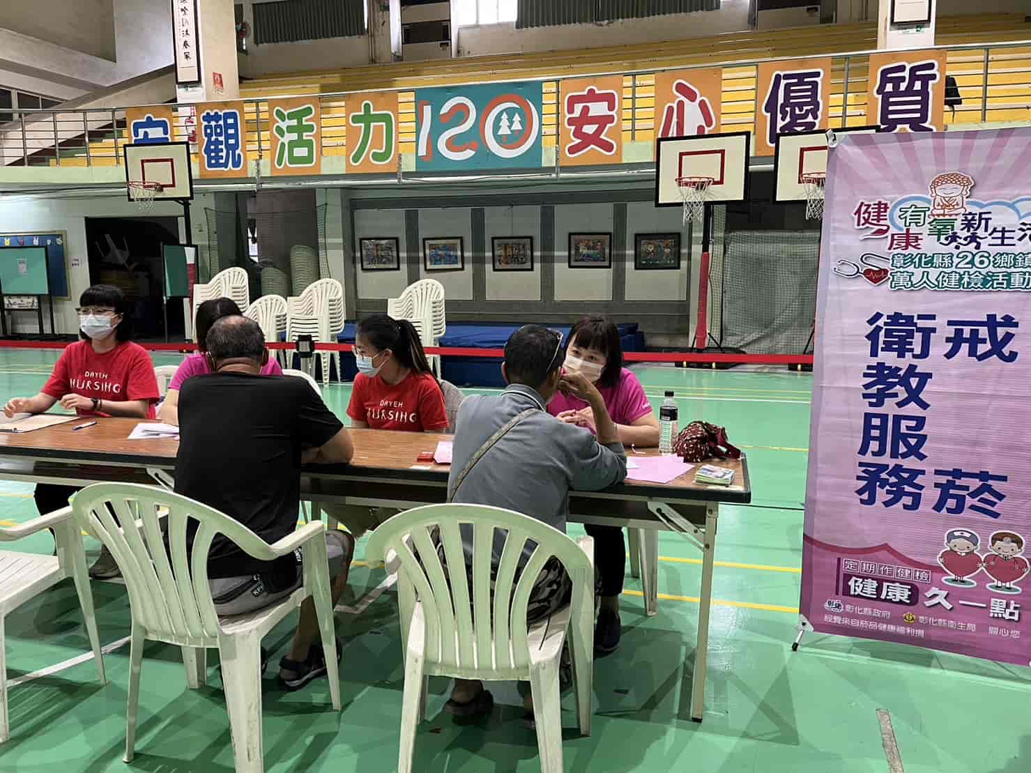 112年5月14日整合式篩檢第二階段活動照片4