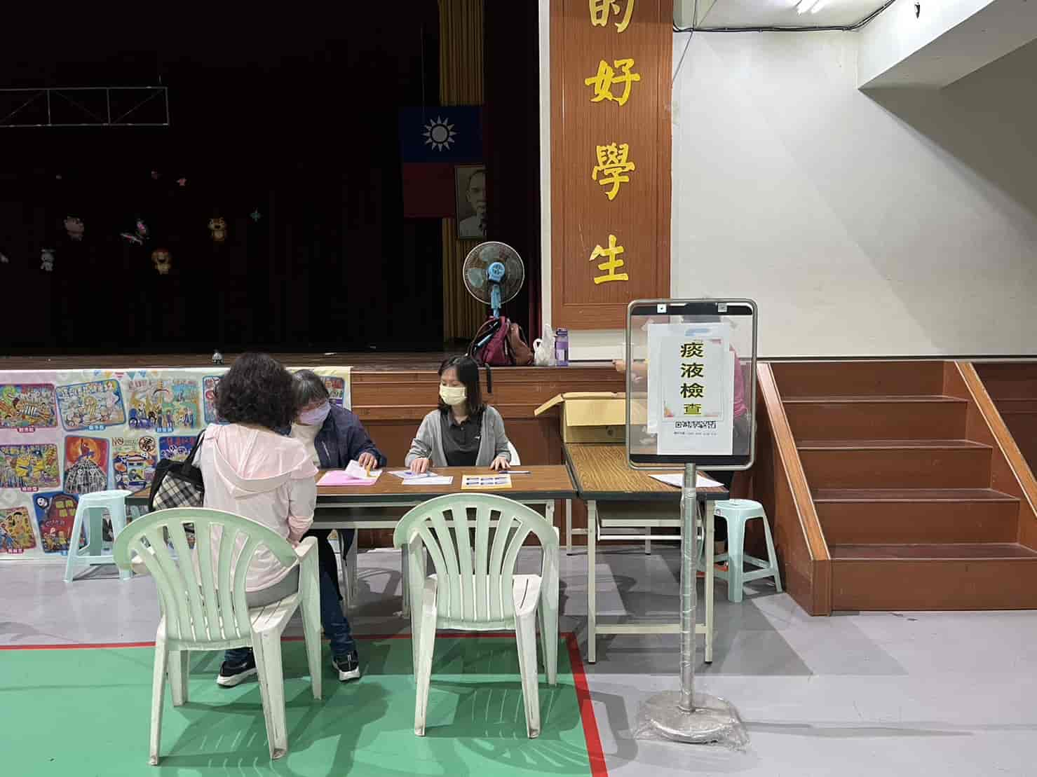 112年5月14日整合式篩檢第二階段活動照片5