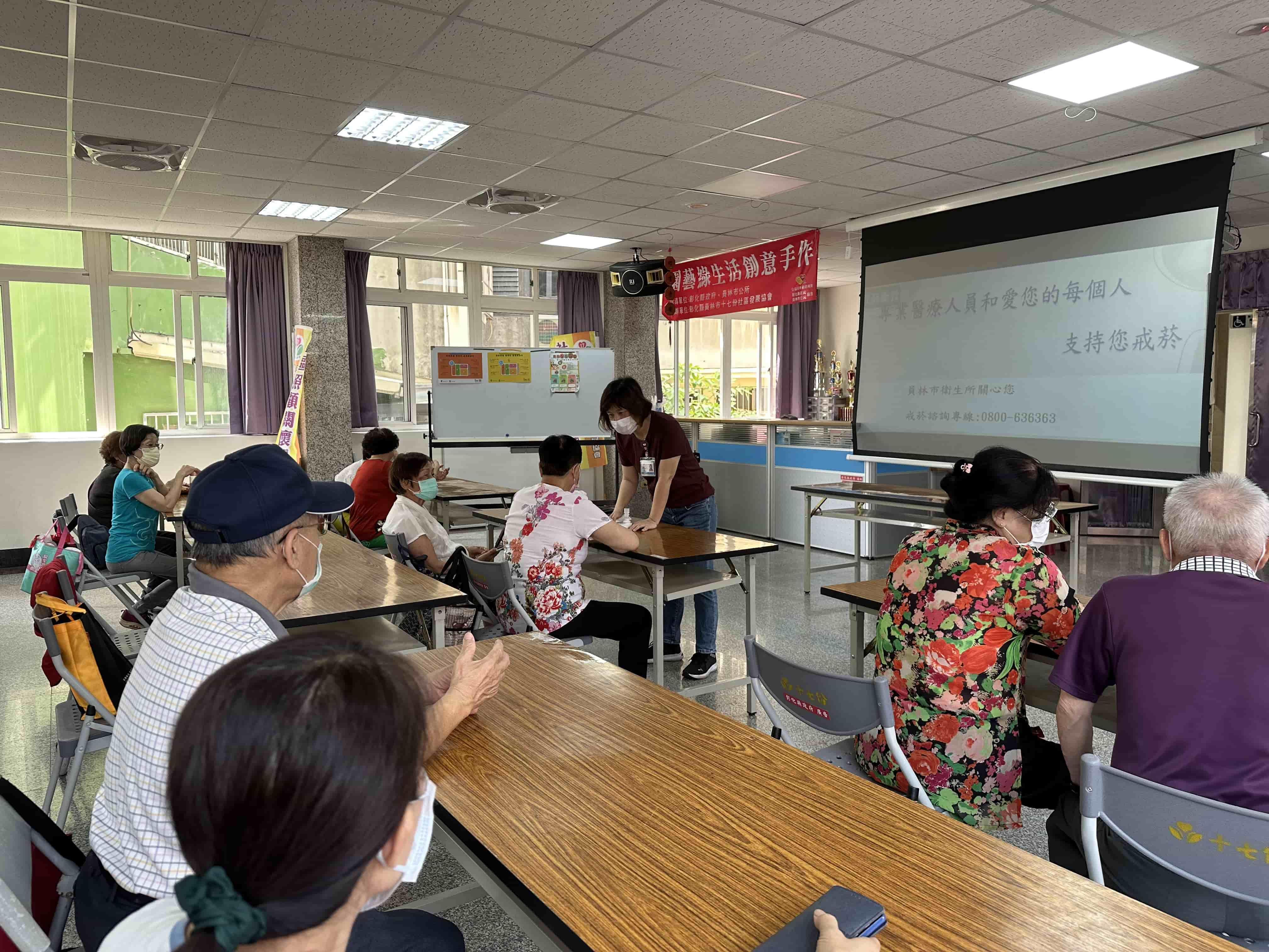 112年5月5日戒菸班宣導照片7