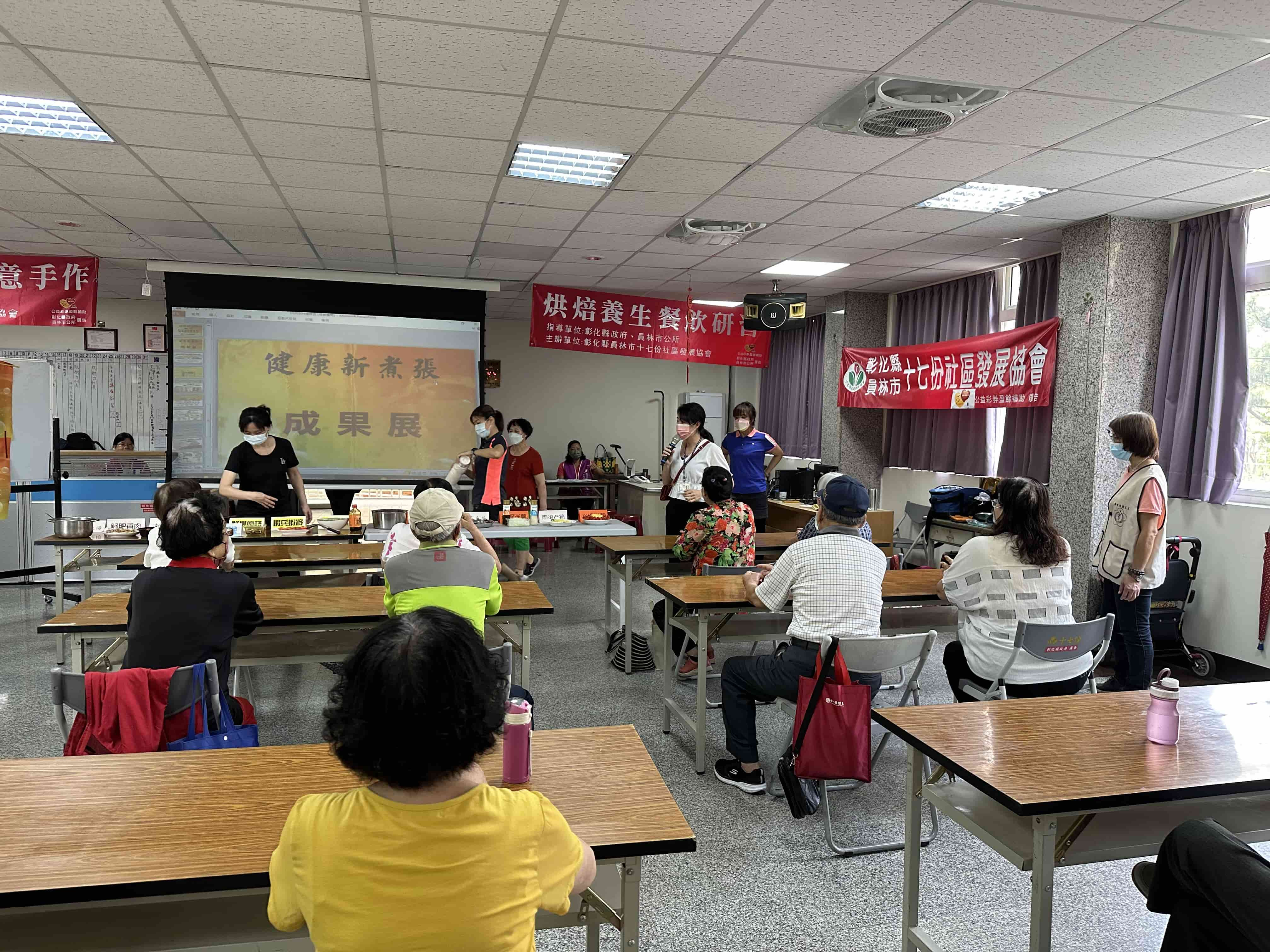 112年5月7日健康新煮張活動 相本