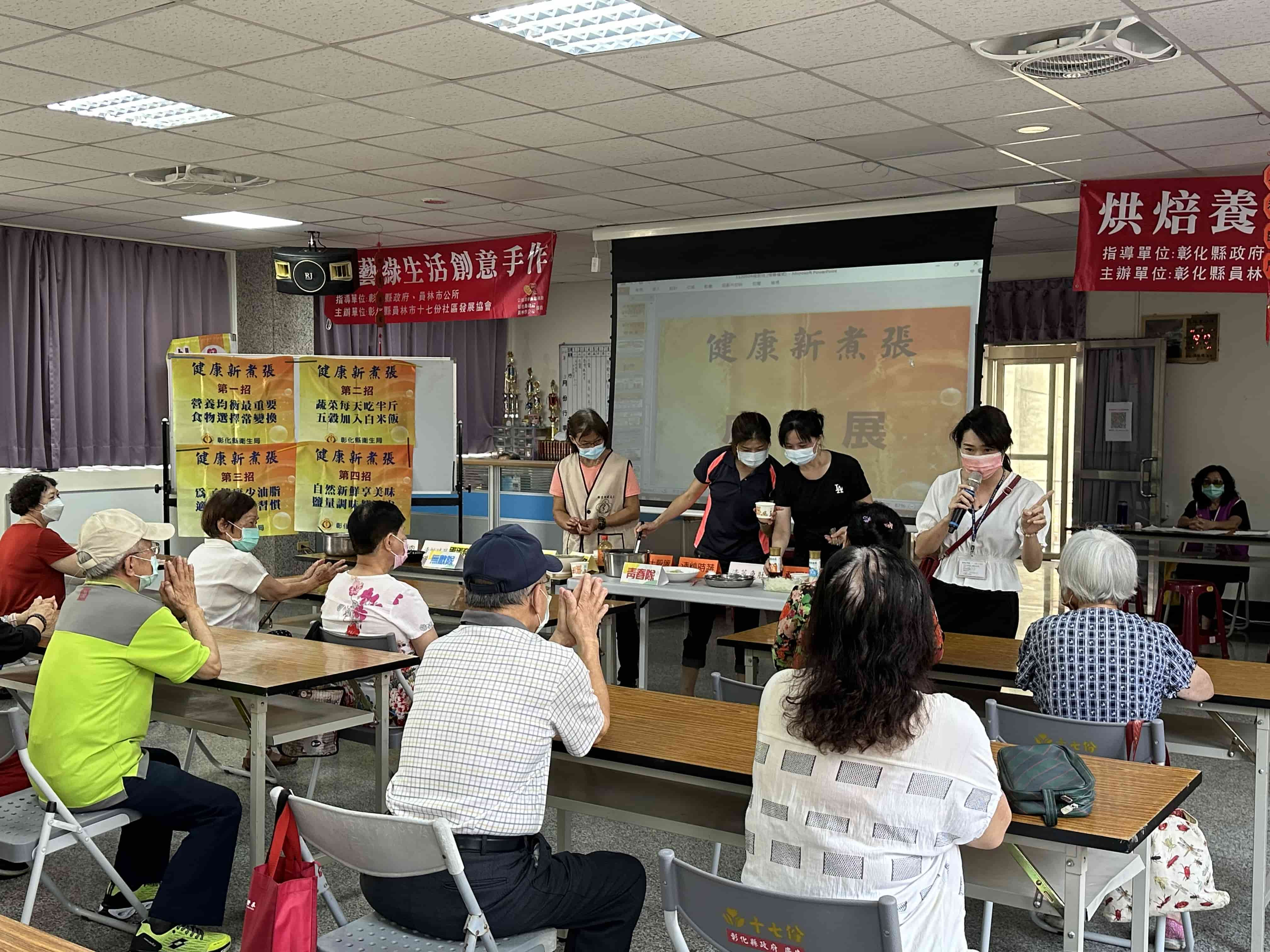 112年5月7日健康新煮張活動照片4