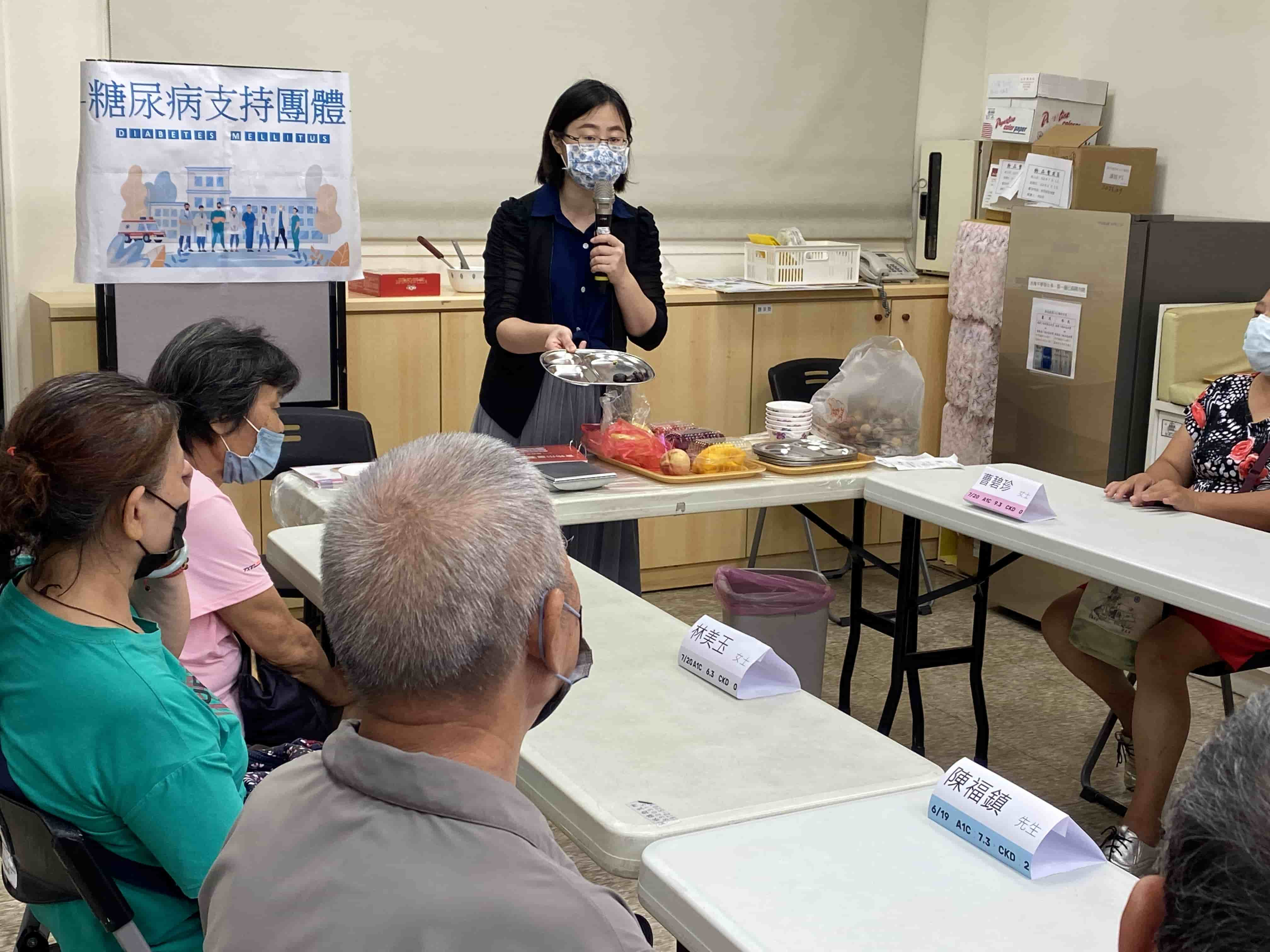 112年8月9日糖尿病支持團體活動照片3