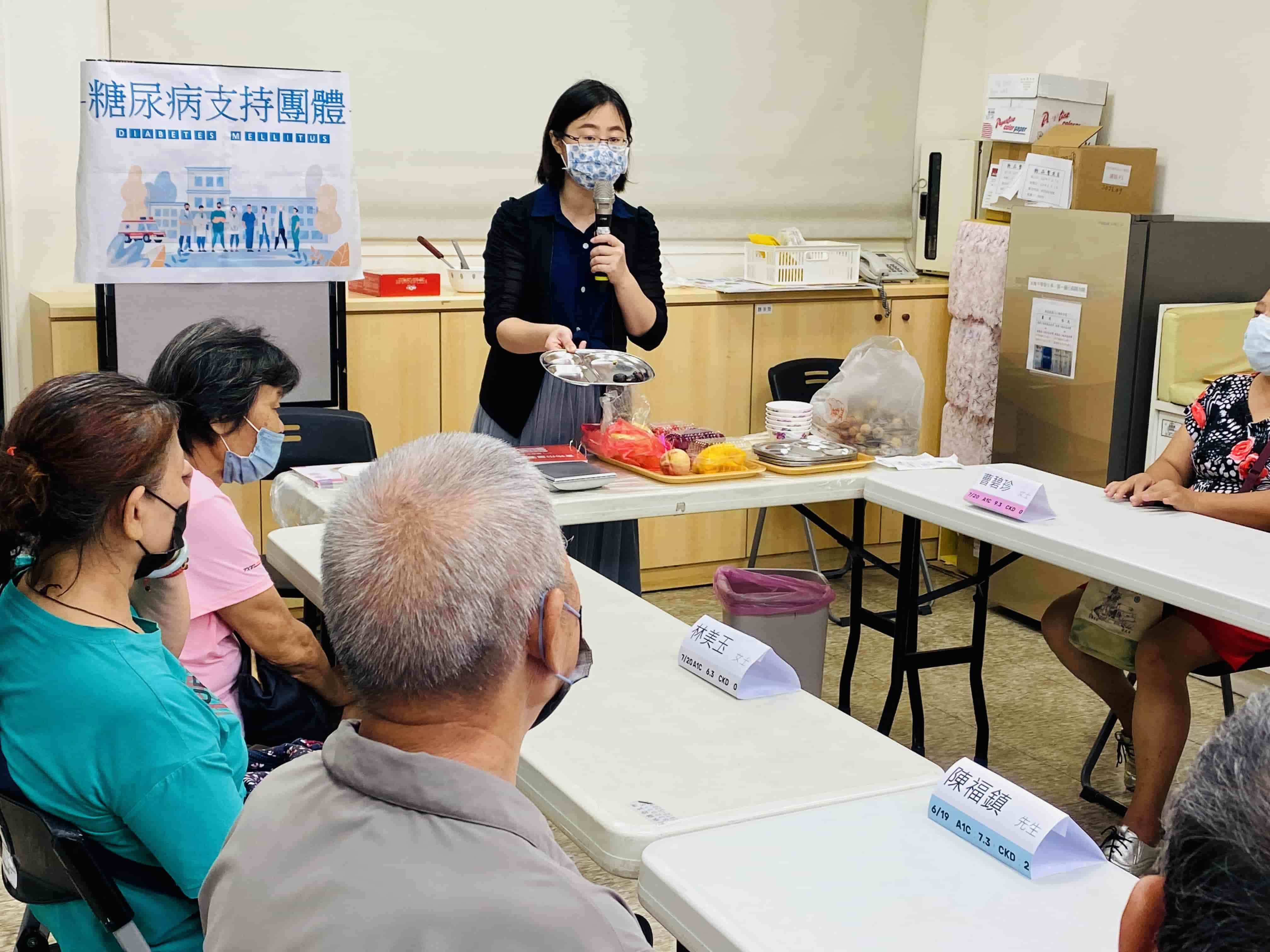 112年8月9日糖尿病支持團體活動 相本