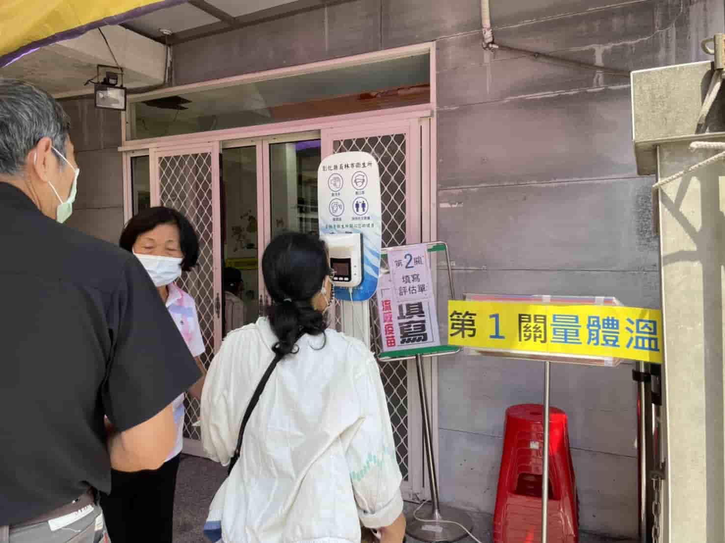 112年10月2日流感疫苗接種照片1