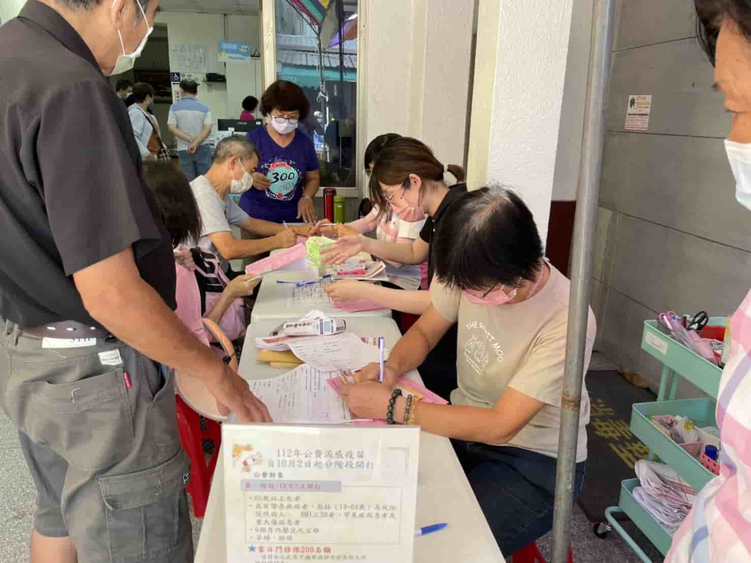 112年10月2日流感疫苗接種照片3