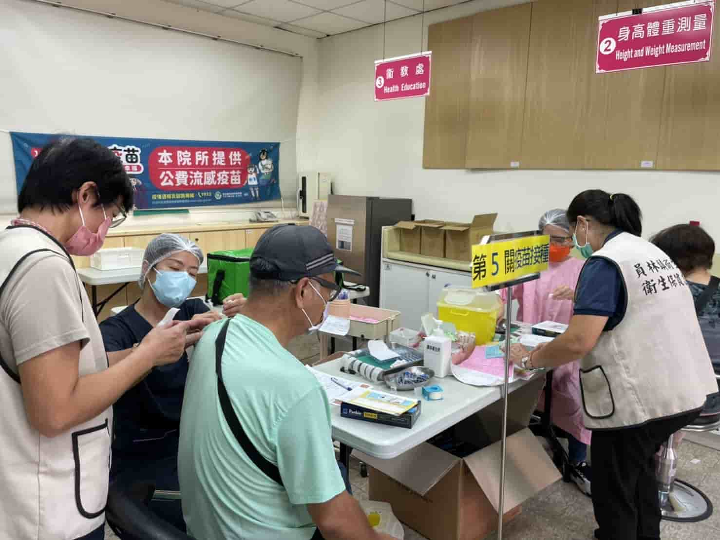 112年10月2日流感疫苗接種 相本