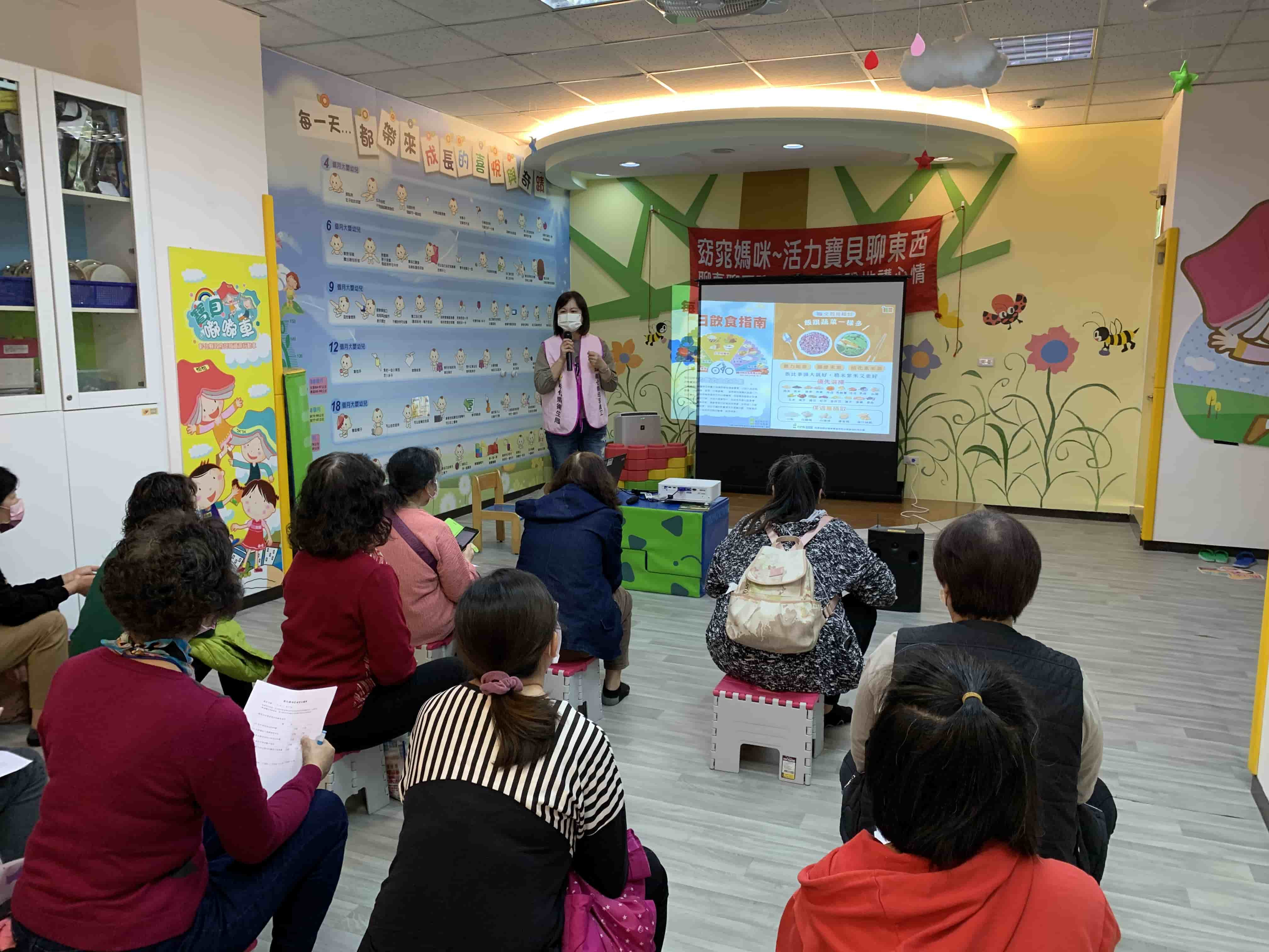 113年1月20日員林托育中心宣導照片4