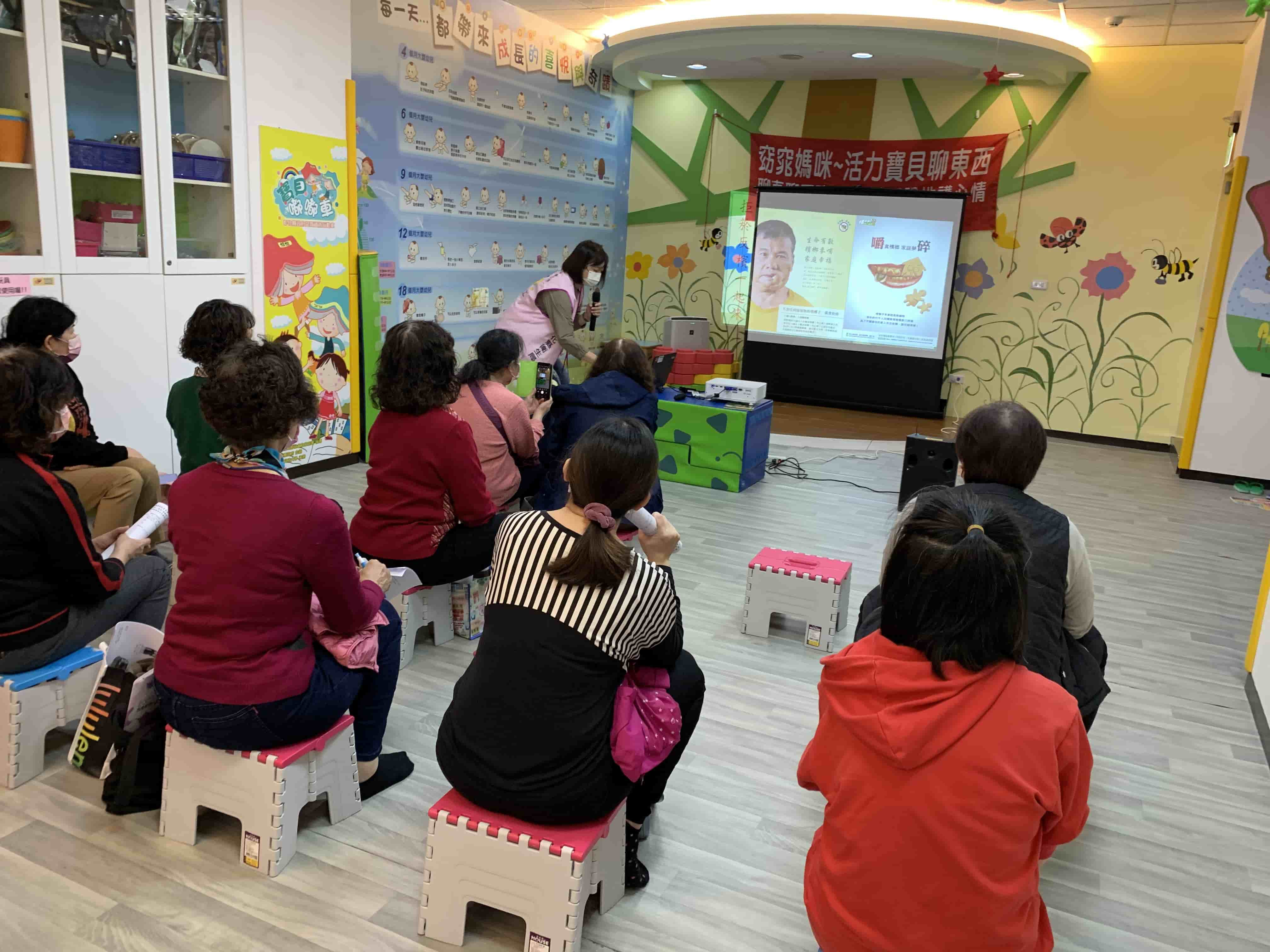 113年1月20日員林托育中心宣導照片8