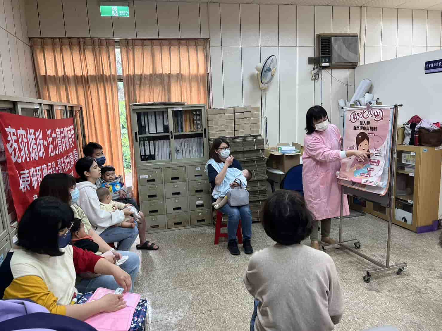 113年2月6日母乳支持團體 相本