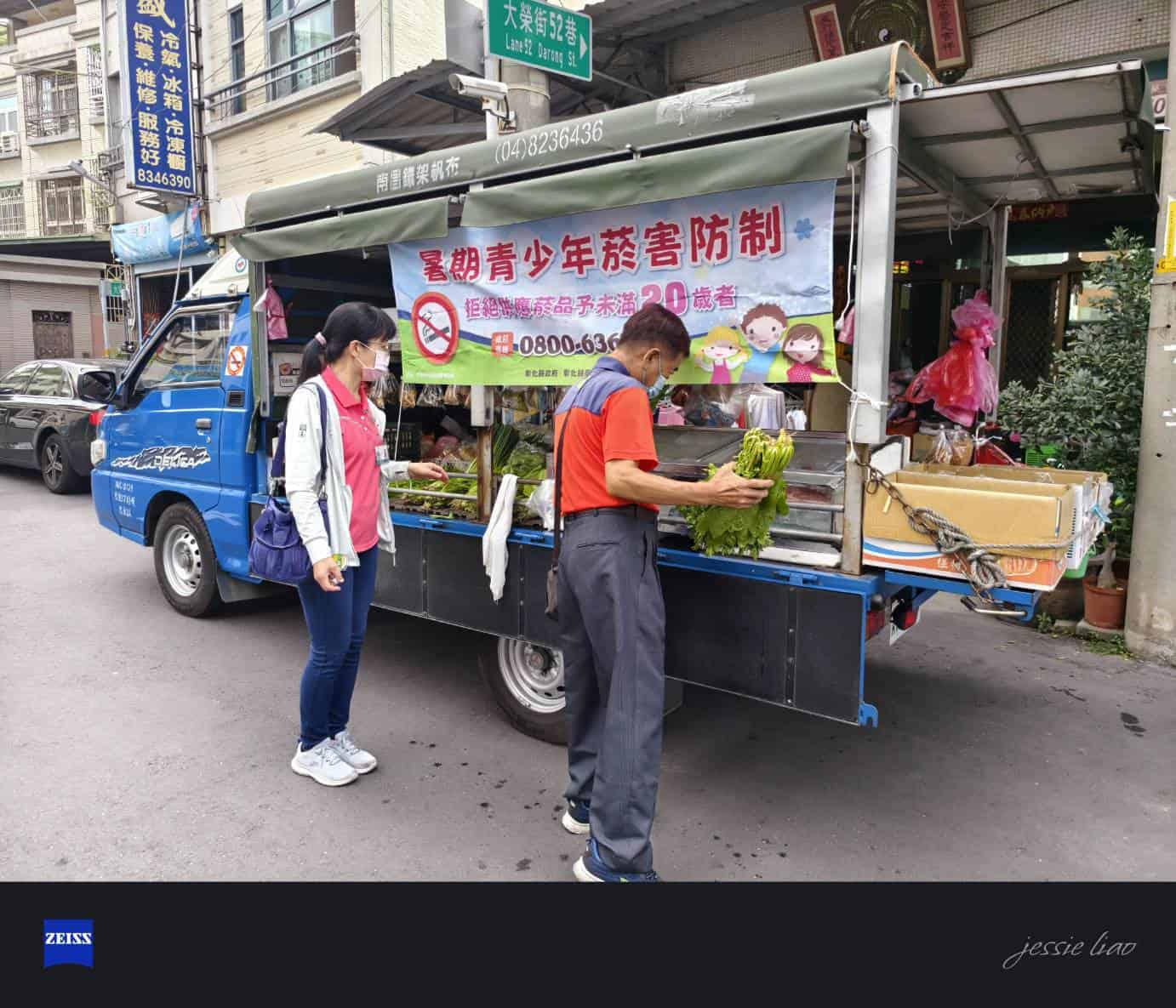 113年4月18日無菸菜車宣導照片4