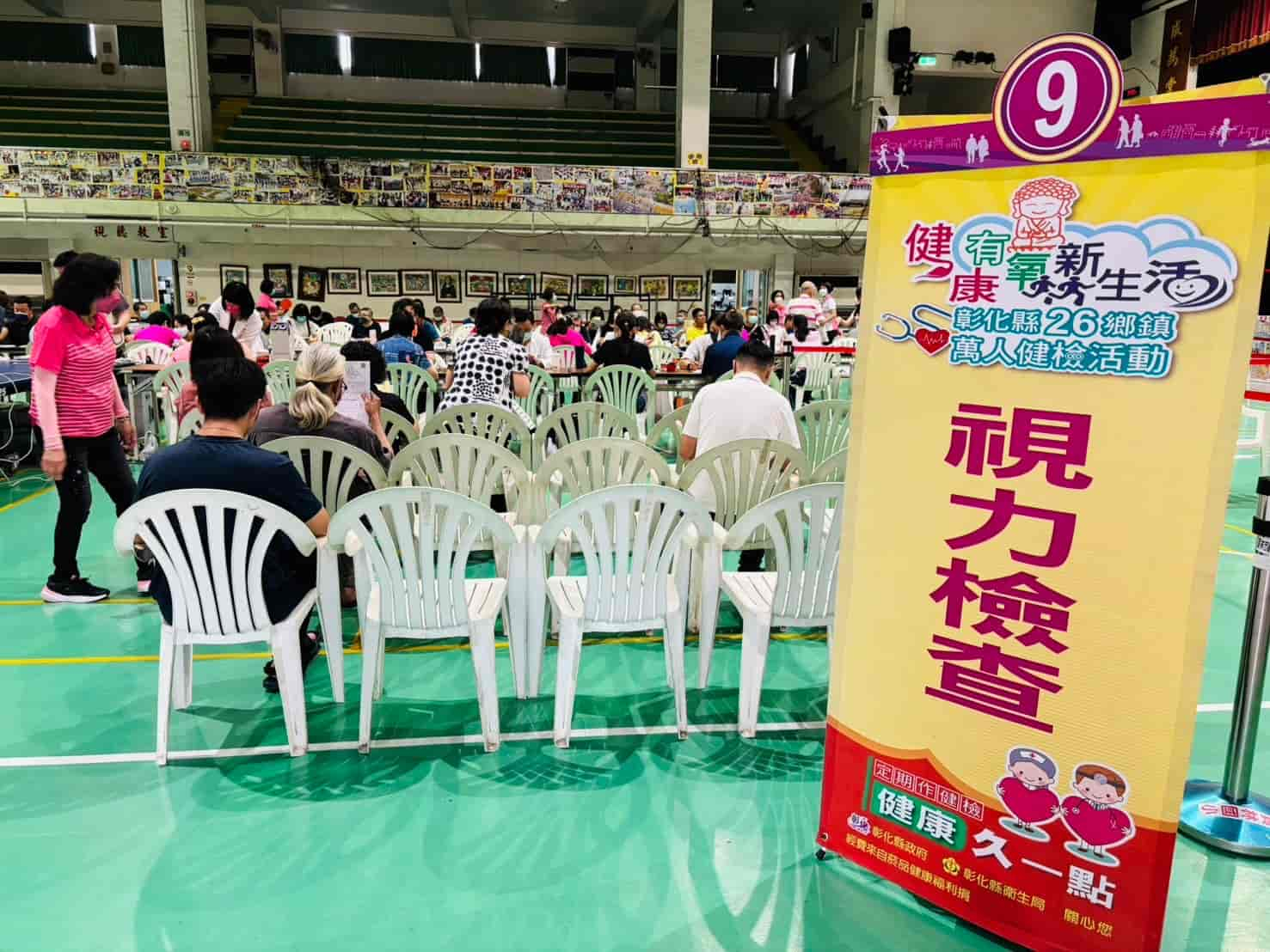 113年5月5日整篩一階照片5