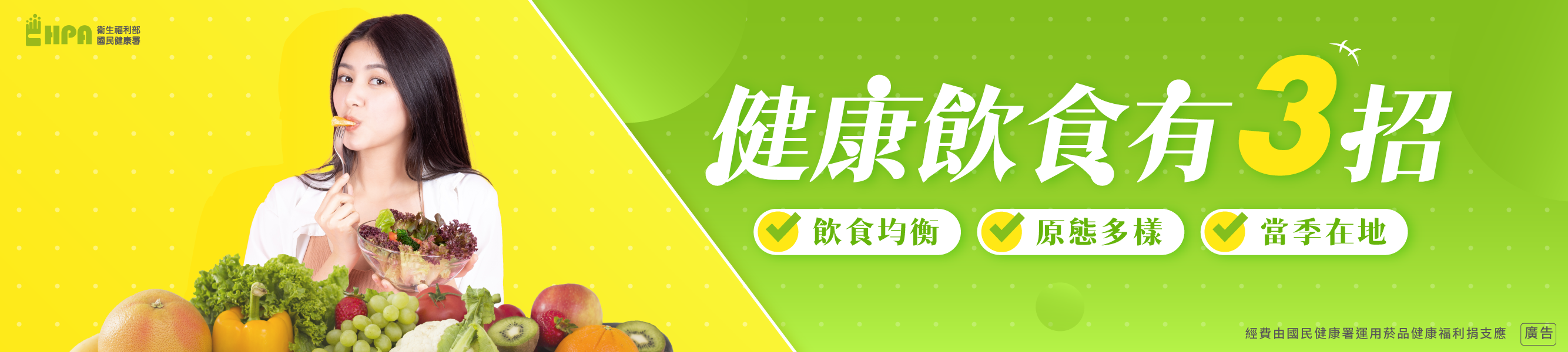 外食如何吃得更健康？營養師教你輕鬆吃到優質全穀與未精製雜糧！