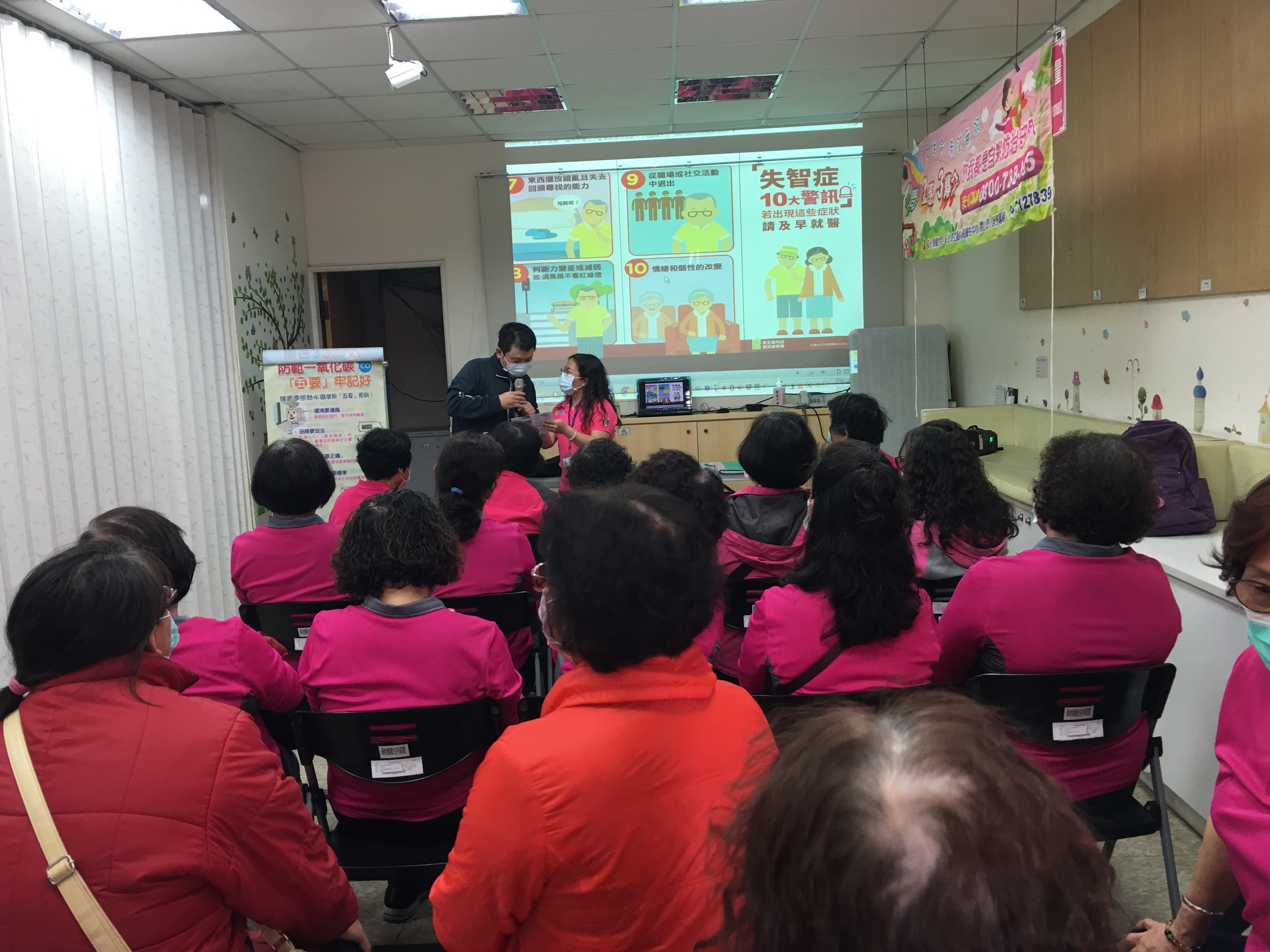 109年2月21日志工大會照片2