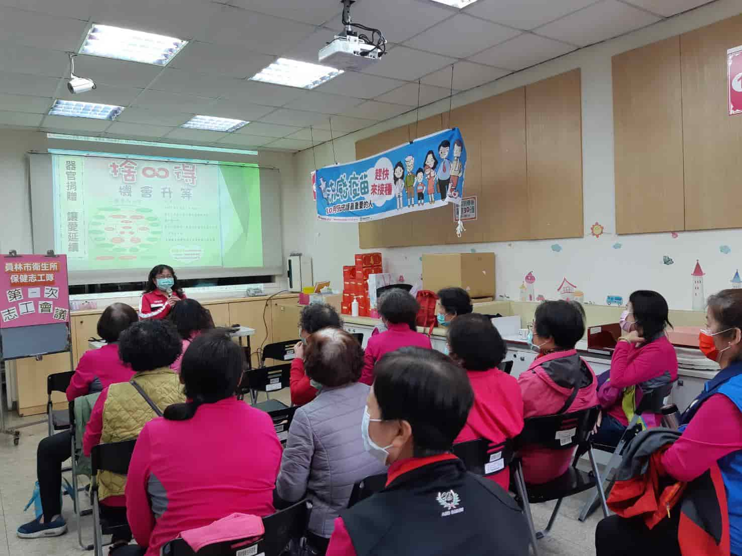 110年2月1日110年度第一次志工會議照片1
