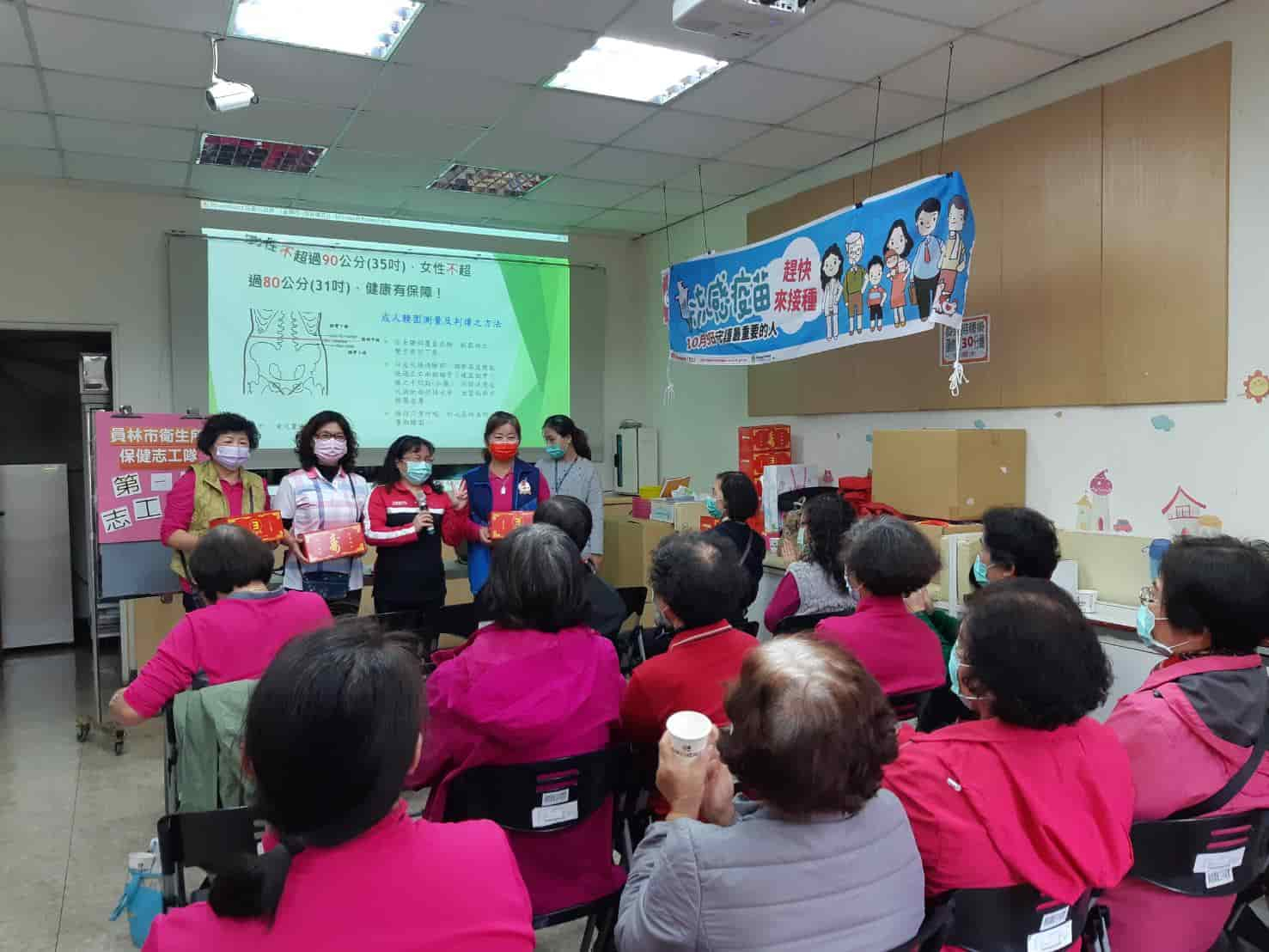 110年2月1日110年度第一次志工會議照片3