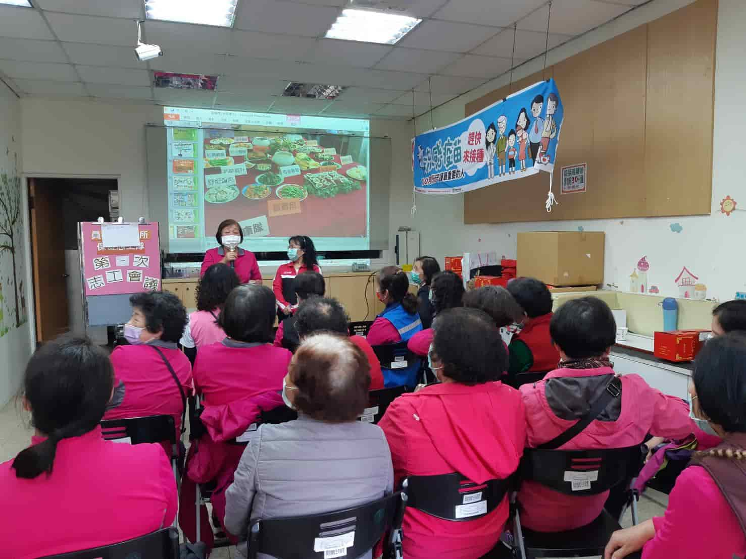 110年2月1日110年度第一次志工會議照片6