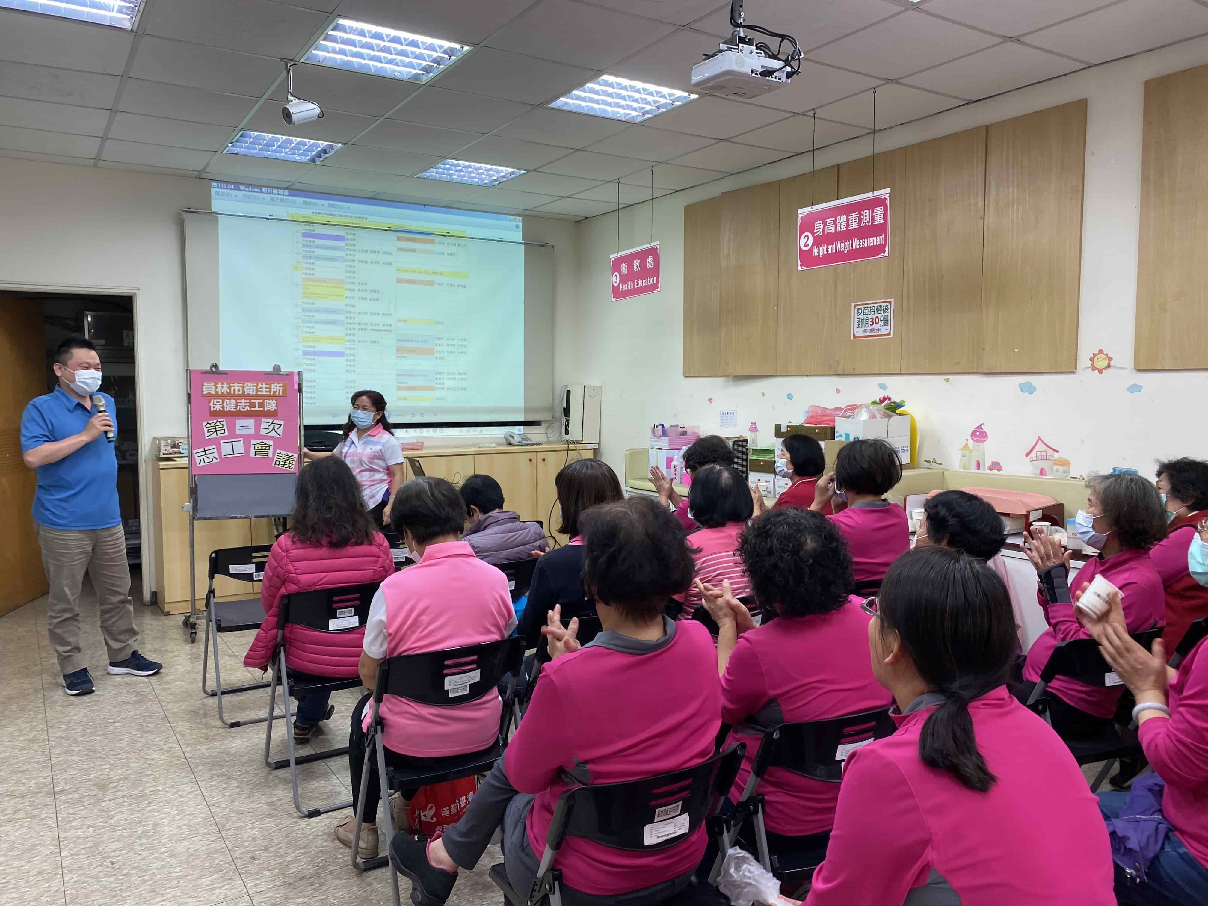 110年4月9日第二次志工聯繫會議 相本
